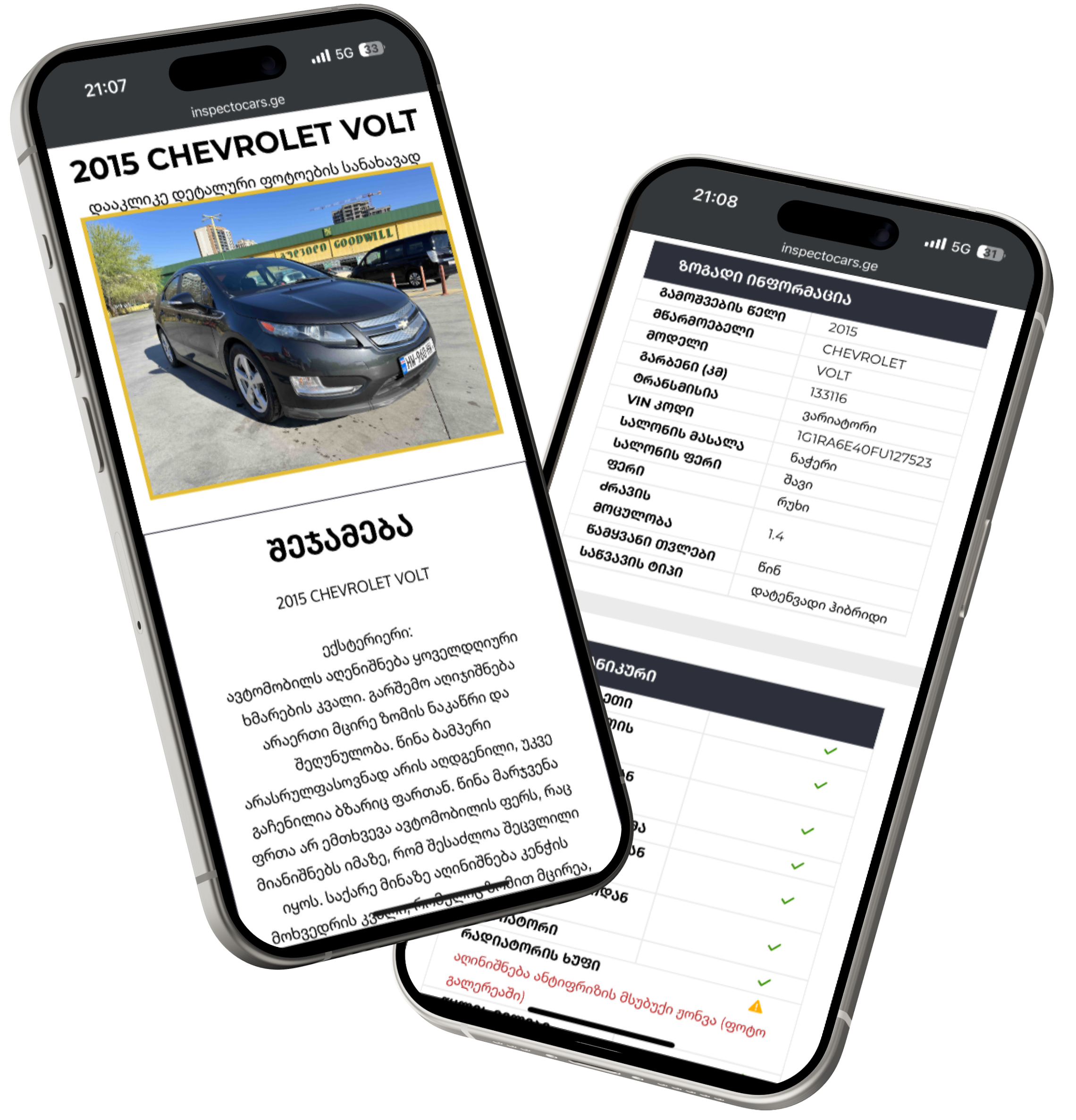 Inspecto report preview on a phone